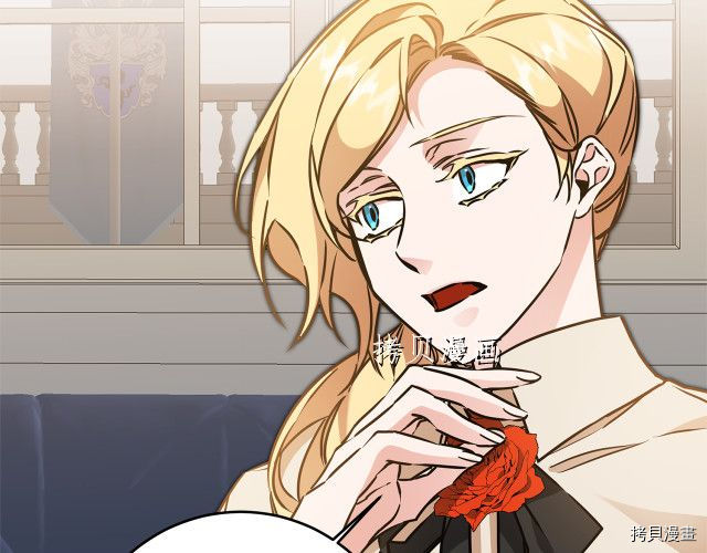 成为小说中的恶役女王[拷贝漫画]韩漫全集-第67話无删减无遮挡章节图片 