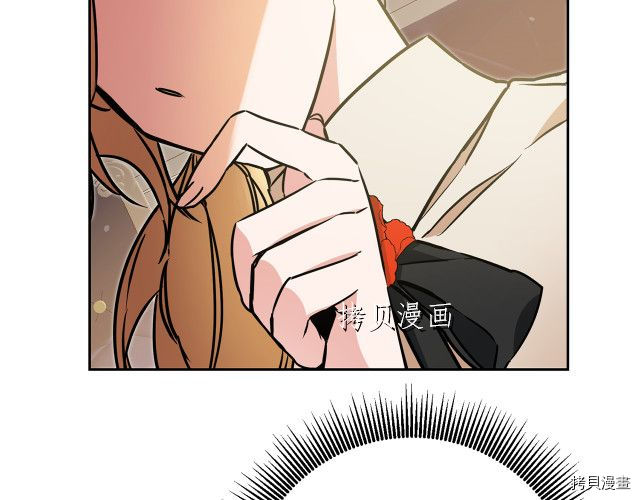 成为小说中的恶役女王[拷贝漫画]韩漫全集-第67話无删减无遮挡章节图片 