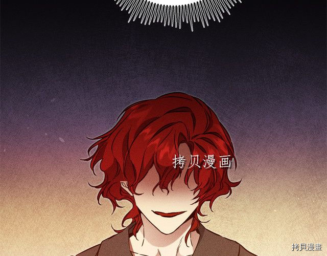 成为小说中的恶役女王[拷贝漫画]韩漫全集-第67話无删减无遮挡章节图片 