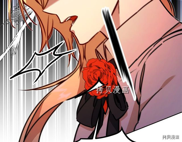 成为小说中的恶役女王[拷贝漫画]韩漫全集-第67話无删减无遮挡章节图片 
