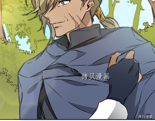 成为小说中的恶役女王[拷贝漫画]韩漫全集-第67話无删减无遮挡章节图片 