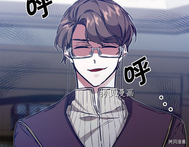 成为小说中的恶役女王[拷贝漫画]韩漫全集-第67話无删减无遮挡章节图片 