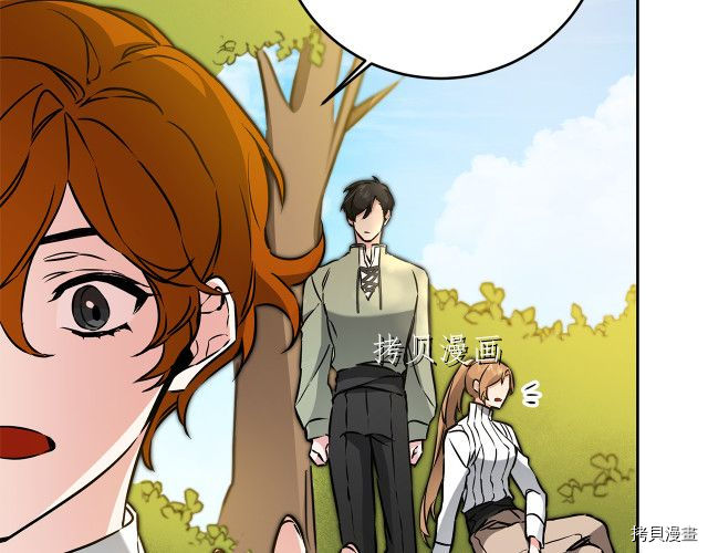 成为小说中的恶役女王[拷贝漫画]韩漫全集-第68話无删减无遮挡章节图片 