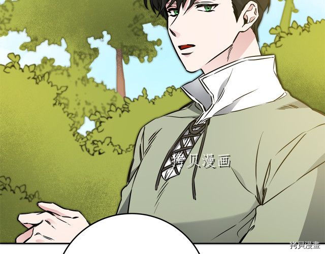 成为小说中的恶役女王[拷贝漫画]韩漫全集-第68話无删减无遮挡章节图片 