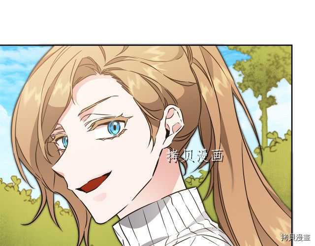 成为小说中的恶役女王[拷贝漫画]韩漫全集-第68話无删减无遮挡章节图片 
