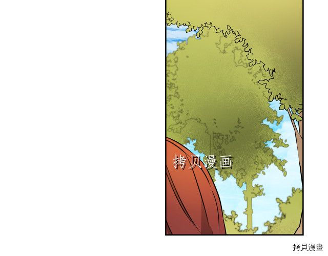 成为小说中的恶役女王[拷贝漫画]韩漫全集-第68話无删减无遮挡章节图片 