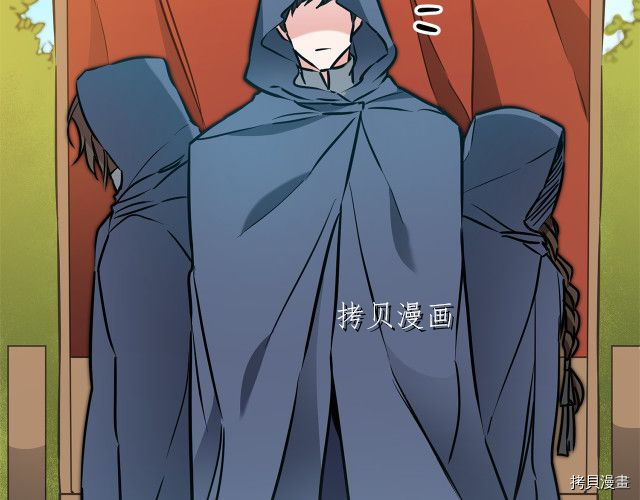 成为小说中的恶役女王[拷贝漫画]韩漫全集-第68話无删减无遮挡章节图片 