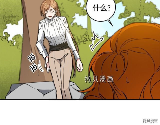 成为小说中的恶役女王[拷贝漫画]韩漫全集-第68話无删减无遮挡章节图片 
