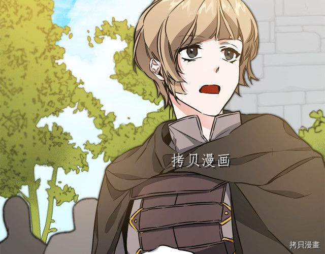 成为小说中的恶役女王[拷贝漫画]韩漫全集-第68話无删减无遮挡章节图片 