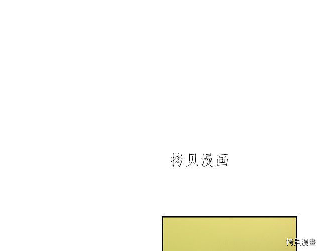成为小说中的恶役女王[拷贝漫画]韩漫全集-第68話无删减无遮挡章节图片 