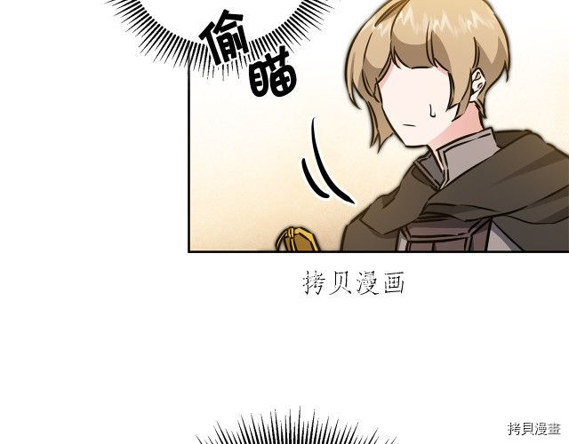 成为小说中的恶役女王[拷贝漫画]韩漫全集-第68話无删减无遮挡章节图片 
