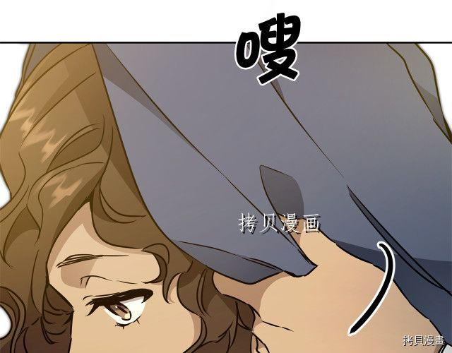 成为小说中的恶役女王[拷贝漫画]韩漫全集-第68話无删减无遮挡章节图片 
