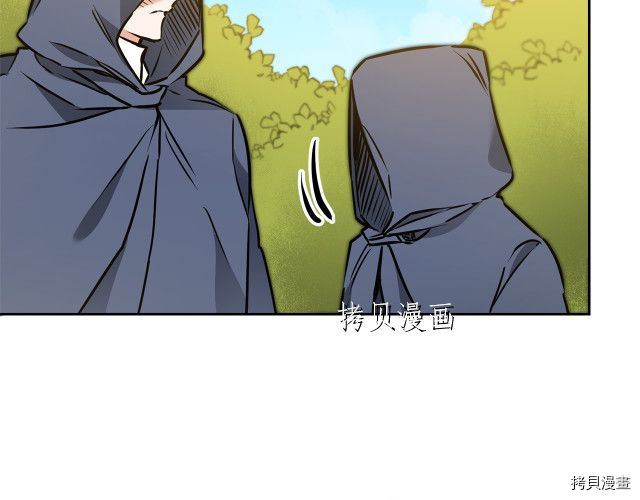 成为小说中的恶役女王[拷贝漫画]韩漫全集-第68話无删减无遮挡章节图片 