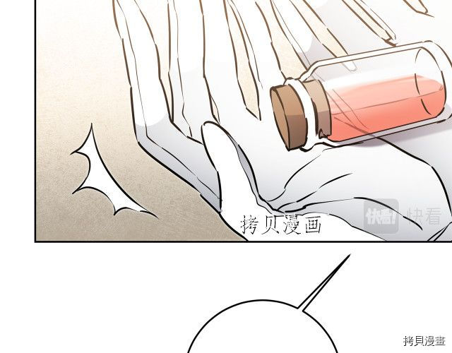 成为小说中的恶役女王[拷贝漫画]韩漫全集-第68話无删减无遮挡章节图片 