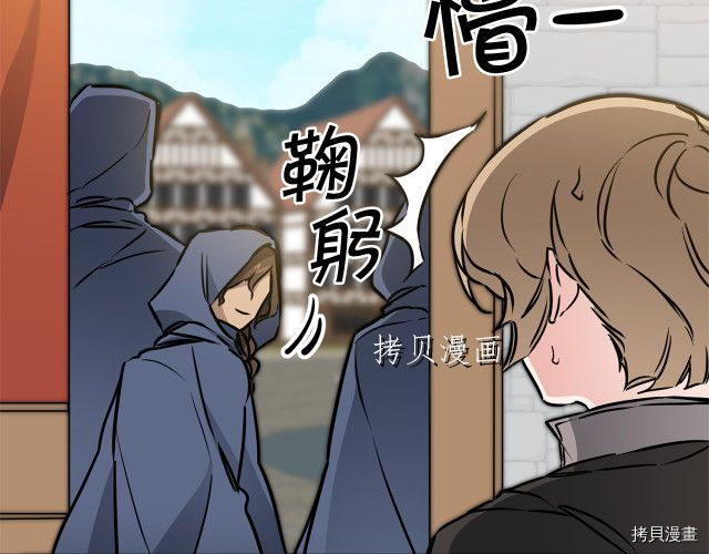 成为小说中的恶役女王[拷贝漫画]韩漫全集-第68話无删减无遮挡章节图片 