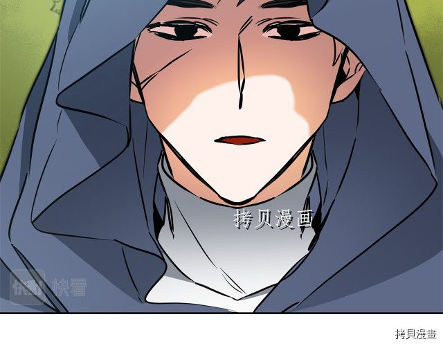 成为小说中的恶役女王[拷贝漫画]韩漫全集-第68話无删减无遮挡章节图片 