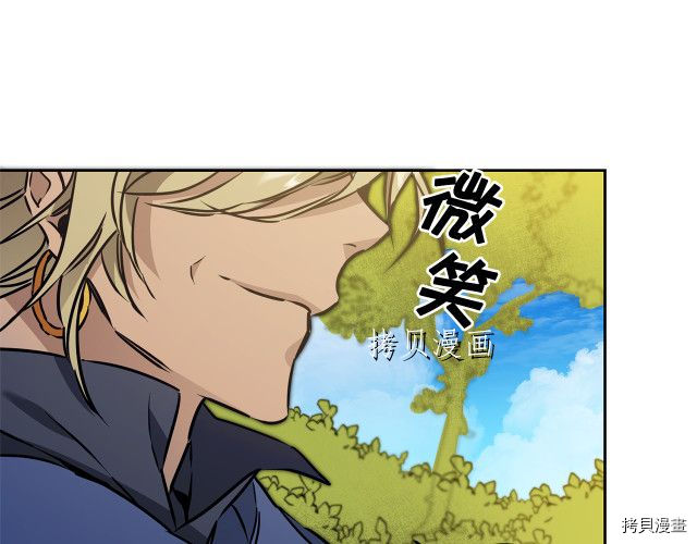 成为小说中的恶役女王[拷贝漫画]韩漫全集-第68話无删减无遮挡章节图片 