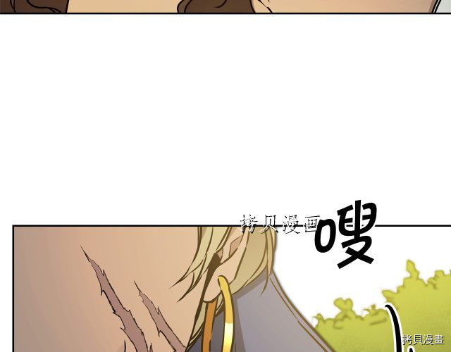 成为小说中的恶役女王[拷贝漫画]韩漫全集-第68話无删减无遮挡章节图片 