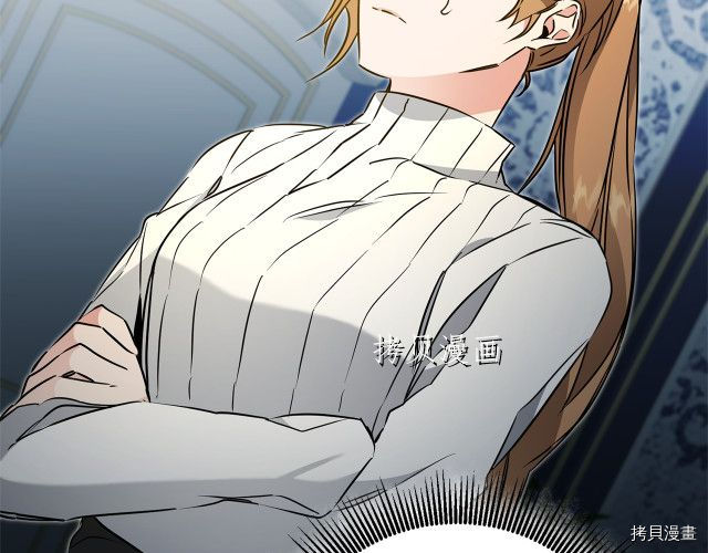 成为小说中的恶役女王[拷贝漫画]韩漫全集-第68話无删减无遮挡章节图片 