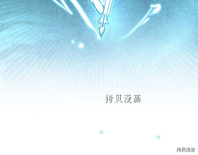 成为小说中的恶役女王[拷贝漫画]韩漫全集-第68話无删减无遮挡章节图片 