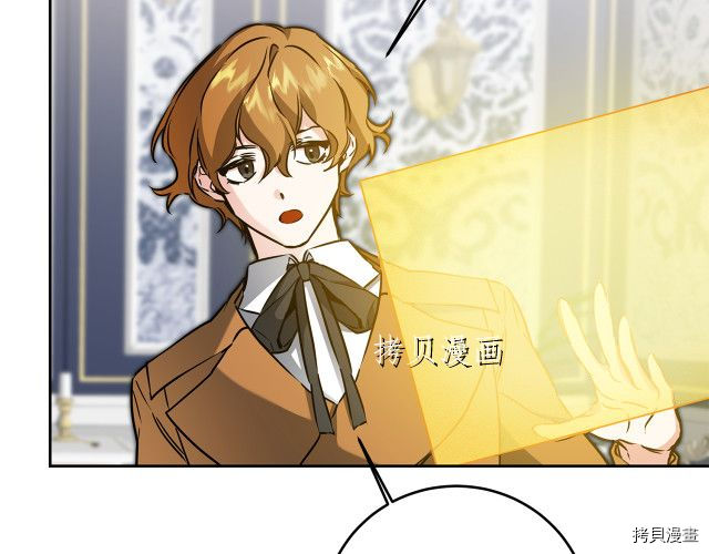 成为小说中的恶役女王[拷贝漫画]韩漫全集-第68話无删减无遮挡章节图片 