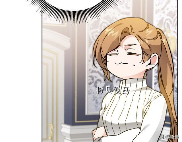 成为小说中的恶役女王[拷贝漫画]韩漫全集-第68話无删减无遮挡章节图片 