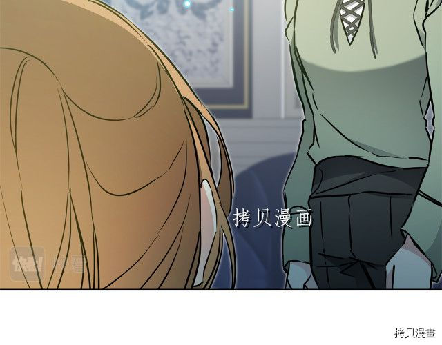 成为小说中的恶役女王[拷贝漫画]韩漫全集-第68話无删减无遮挡章节图片 