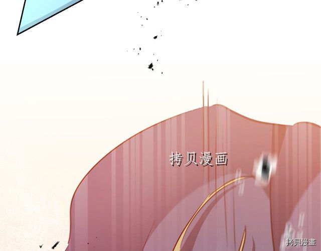 成为小说中的恶役女王[拷贝漫画]韩漫全集-第68話无删减无遮挡章节图片 