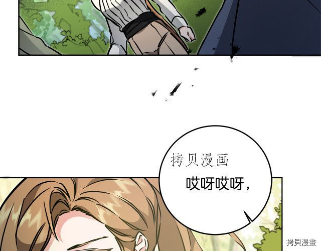 成为小说中的恶役女王[拷贝漫画]韩漫全集-第68話无删减无遮挡章节图片 