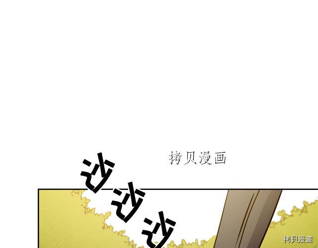 成为小说中的恶役女王[拷贝漫画]韩漫全集-第68話无删减无遮挡章节图片 