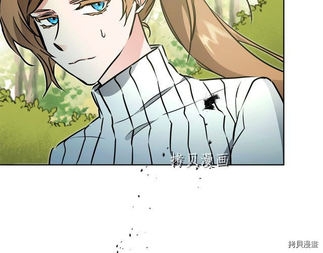成为小说中的恶役女王[拷贝漫画]韩漫全集-第68話无删减无遮挡章节图片 
