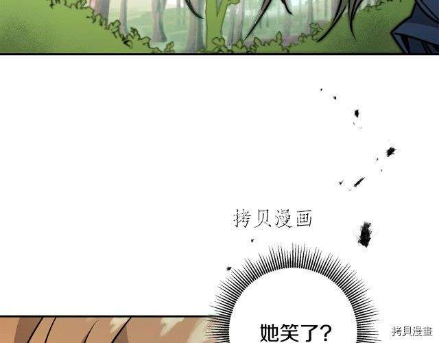 成为小说中的恶役女王[拷贝漫画]韩漫全集-第68話无删减无遮挡章节图片 