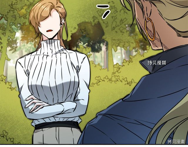 成为小说中的恶役女王[拷贝漫画]韩漫全集-第69話无删减无遮挡章节图片 
