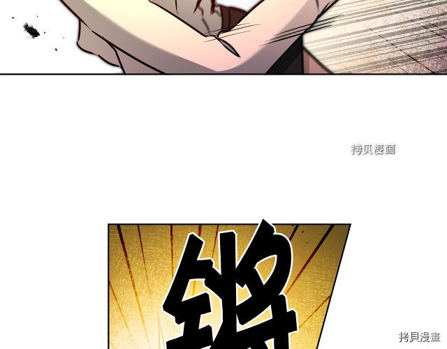 成为小说中的恶役女王[拷贝漫画]韩漫全集-第69話无删减无遮挡章节图片 
