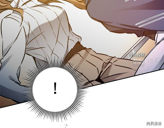 成为小说中的恶役女王[拷贝漫画]韩漫全集-第69話无删减无遮挡章节图片 