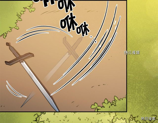 成为小说中的恶役女王[拷贝漫画]韩漫全集-第69話无删减无遮挡章节图片 