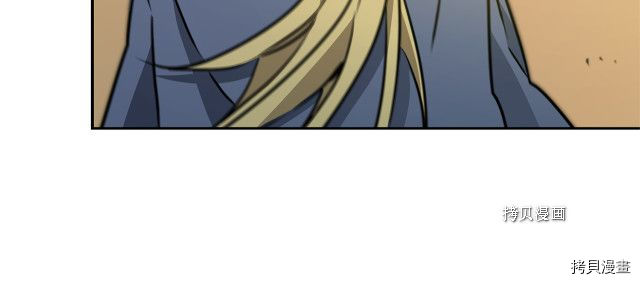 成为小说中的恶役女王[拷贝漫画]韩漫全集-第69話无删减无遮挡章节图片 