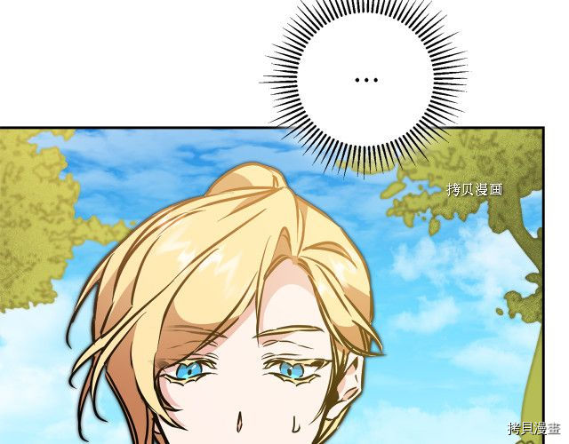 成为小说中的恶役女王[拷贝漫画]韩漫全集-第69話无删减无遮挡章节图片 