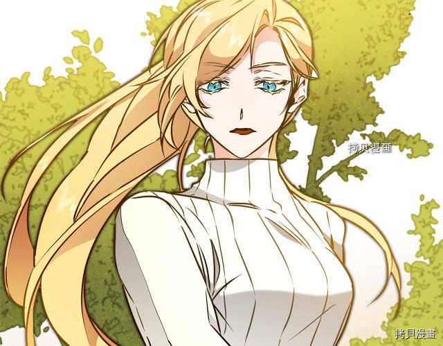 成为小说中的恶役女王[拷贝漫画]韩漫全集-第69話无删减无遮挡章节图片 