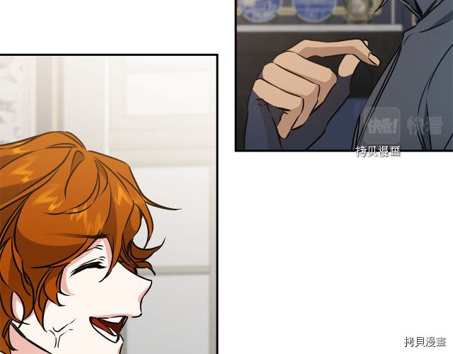 成为小说中的恶役女王[拷贝漫画]韩漫全集-第69話无删减无遮挡章节图片 
