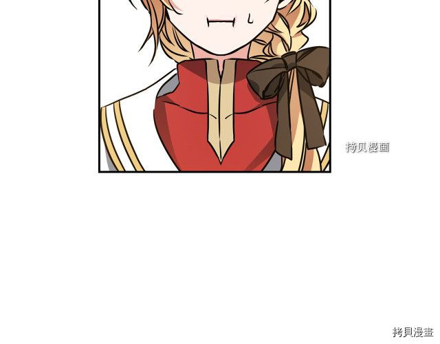 成为小说中的恶役女王[拷贝漫画]韩漫全集-第69話无删减无遮挡章节图片 