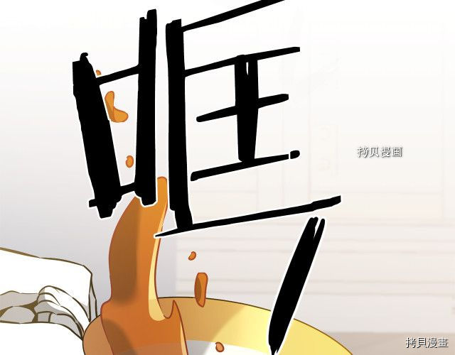 成为小说中的恶役女王[拷贝漫画]韩漫全集-第69話无删减无遮挡章节图片 