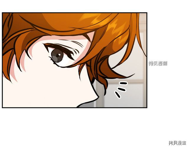 成为小说中的恶役女王[拷贝漫画]韩漫全集-第69話无删减无遮挡章节图片 