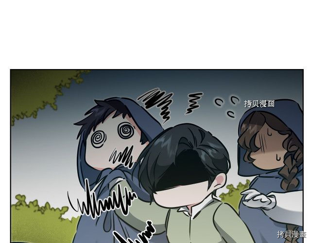 成为小说中的恶役女王[拷贝漫画]韩漫全集-第69話无删减无遮挡章节图片 