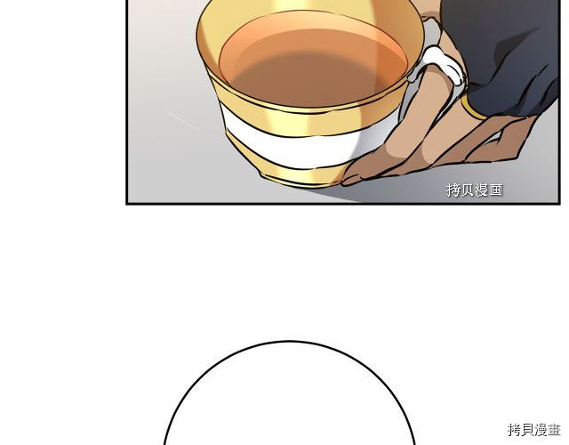 成为小说中的恶役女王[拷贝漫画]韩漫全集-第69話无删减无遮挡章节图片 