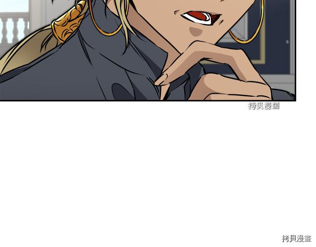 成为小说中的恶役女王[拷贝漫画]韩漫全集-第69話无删减无遮挡章节图片 
