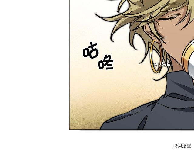 成为小说中的恶役女王[拷贝漫画]韩漫全集-第69話无删减无遮挡章节图片 