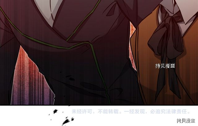 成为小说中的恶役女王[拷贝漫画]韩漫全集-第69話无删减无遮挡章节图片 