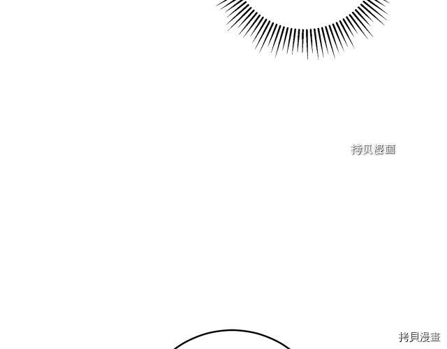 成为小说中的恶役女王[拷贝漫画]韩漫全集-第70話无删减无遮挡章节图片 