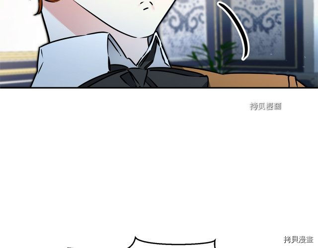 成为小说中的恶役女王[拷贝漫画]韩漫全集-第70話无删减无遮挡章节图片 
